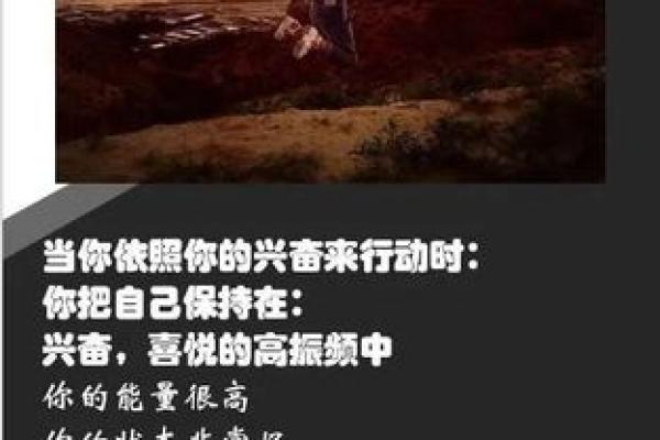 理解饿水命的八字特征与生活影响：如何应对与提升人生质量