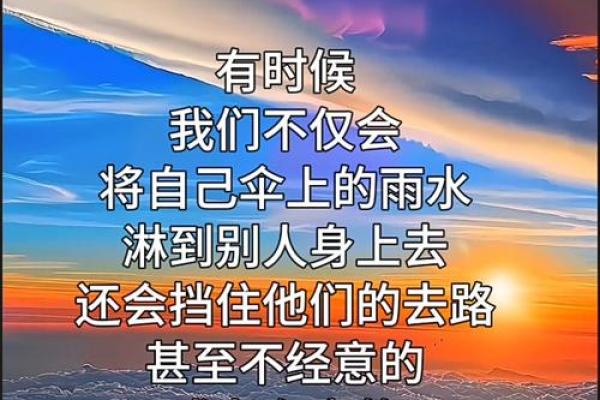揭开清闲命的神秘面纱：什么样的人生注定悠然自得