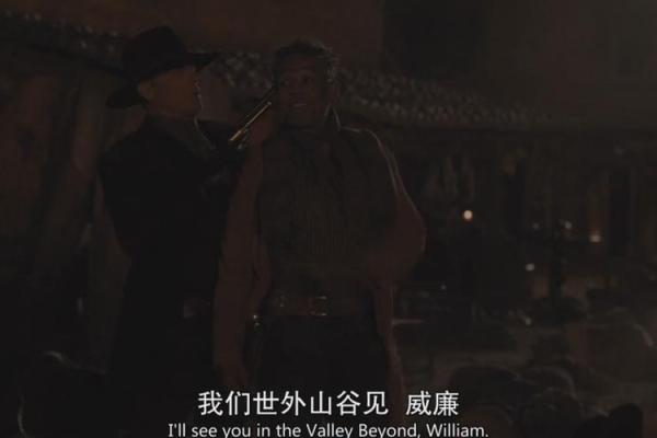 霹雳火命运之山：解密葬入何方的奥秘与传说