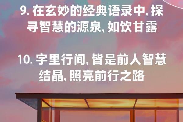 平地木命:探寻适合的名字与命运之道 平地木命:探寻适合的名字与命运之道