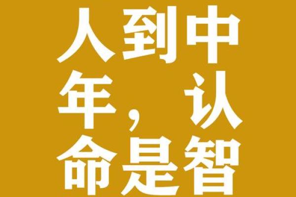 平地木命:探寻适合的名字与命运之道 平地木命:探寻适合的名字与命运之道
