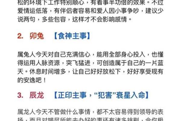 解析无后男命的八字特征与破解之道