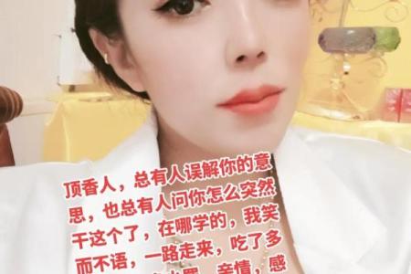女儿扎根寺庙的命格解析：灵性与命运的交织
