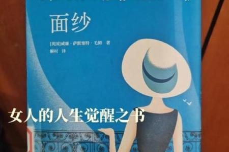 揭开清闲命的神秘面纱：什么样的人生注定悠然自得