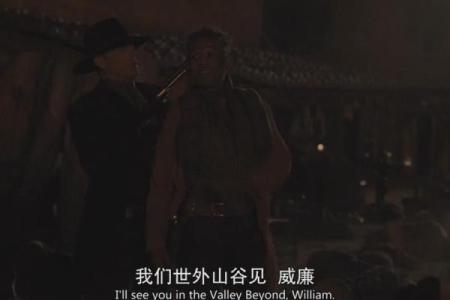 霹雳火命运之山：解密葬入何方的奥秘与传说