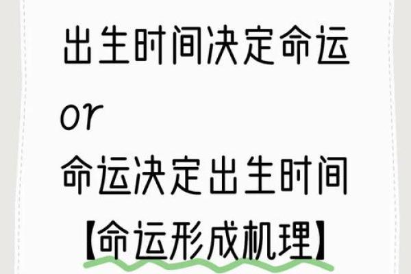 十月出生者的命运解析:揭示个性与未来 十月出生者的命运解析:揭示个性与未来
