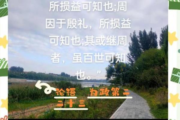 农历三月二十一日的命理解读：命运的指引与生活的智慧