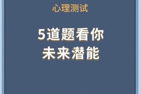 十几岁属鸡的命运分析：揭示你的未来潜能与挑战！
