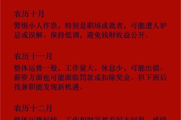 十几岁属鸡的命运分析：揭示你的未来潜能与挑战！
