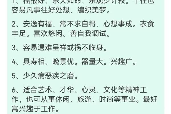 解密命格：哪些命格的人适合从事算命行业？
