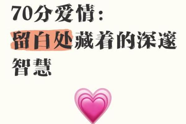 当八字女命不再渴望爱情,背后的原因是什么? 当八字女命不再渴望爱情,背后的原因是什么?