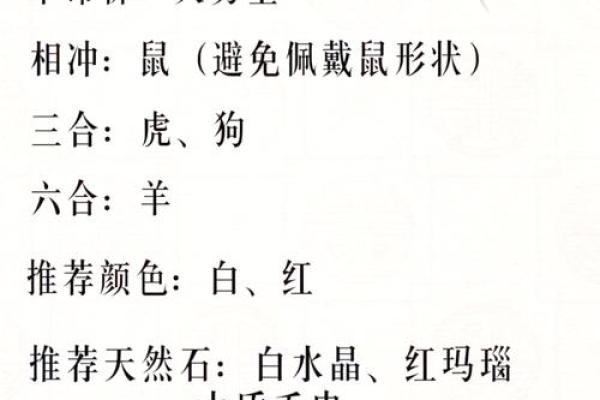 平地木命之人适合佩戴的饰品与寓意探讨 平地木命之人适合佩戴的饰品与寓意探讨