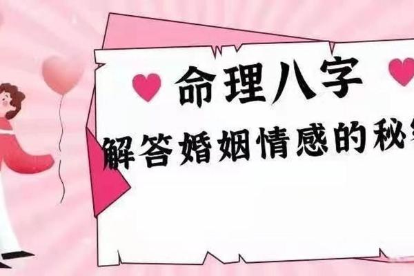 伤官女命的婚姻:真爱与挑战并存的旅程 伤官女命的婚姻:真爱与挑战并存的旅程