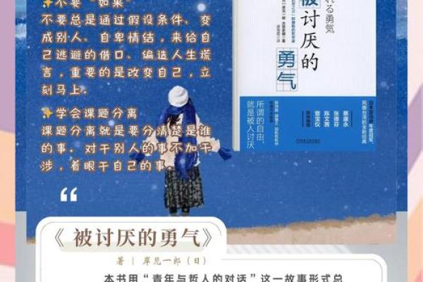 男名中“刚”的含义与命理解析：找寻坚定与勇气的力量