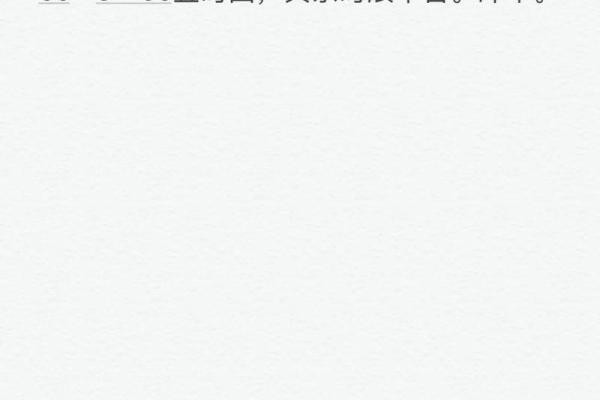 农历七月癸卯日的命运之路：如何解读你的命理隐秘？