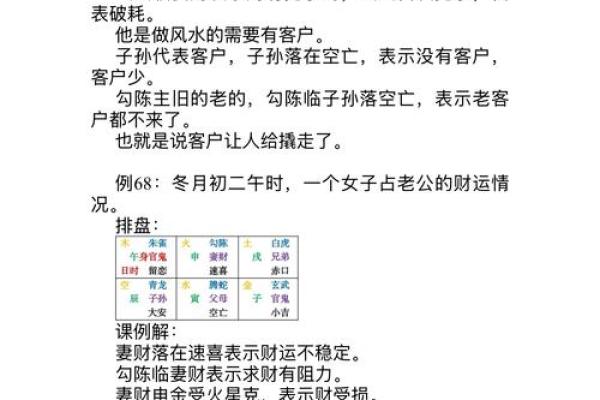 壬子水命解析:深入了解这一命格的生活哲学与个性特征 壬子水命解析:深入了解这一命格的生活哲学与个性特征
