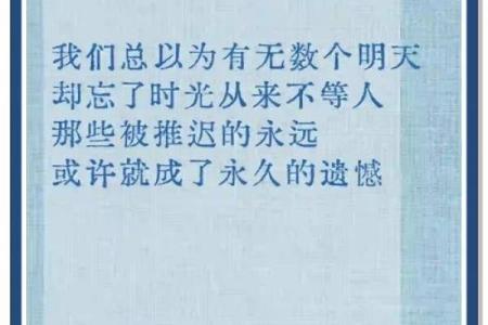 入命之时的命夭亡：探寻生命的脆弱与奇迹