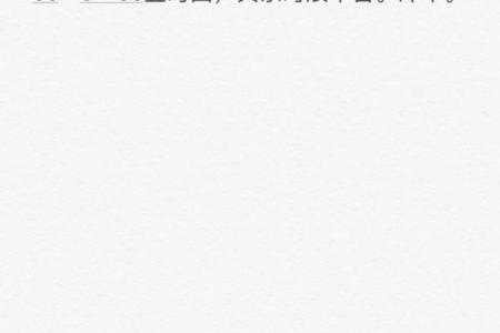 农历七月癸卯日的命运之路：如何解读你的命理隐秘？