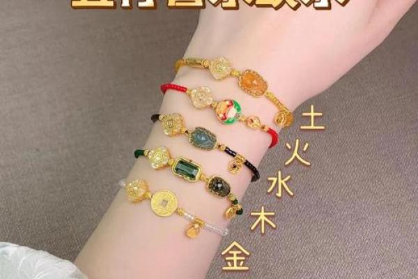 解密五行缺水命：如何判断命理中的水元素缺失？