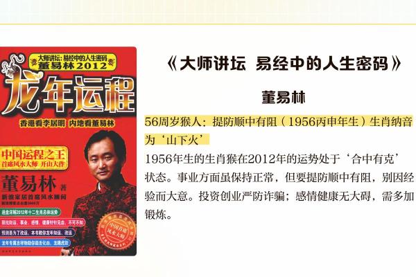 属猴人6月初四出生:探索命理与个人特点的奥秘 属猴人6月初四出生:探索命理与个人特点的奥秘