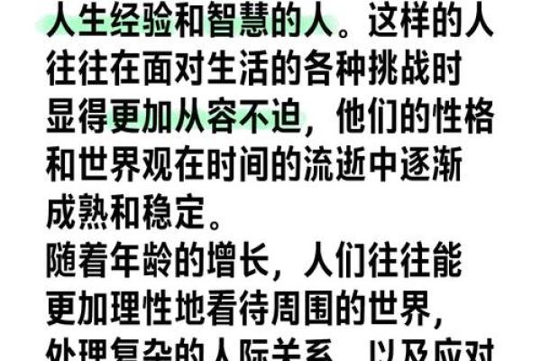 什么不与天斗,人不跟命争——生活中的智慧与从容 什么不与天斗,人不跟命争——生活中的智慧与从容