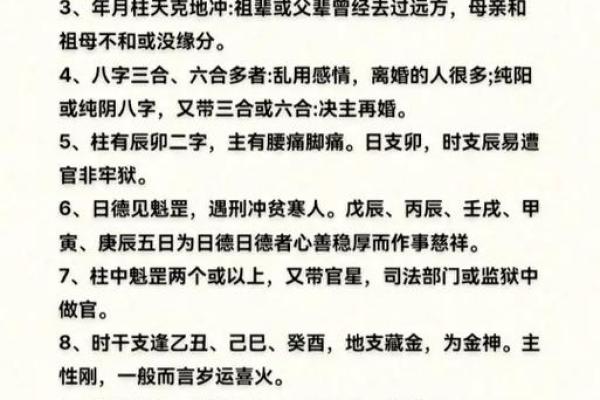 男命有姐姐却为何没有劫财?探秘命理背后的密码 男命有姐姐却为何没有劫财?探秘命理背后的密码