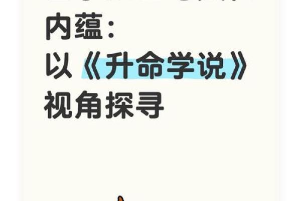 木命、金命：天生属性的奥秘与人生哲学探讨