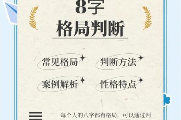 揭开七杀格男命的神秘面纱：他们到底喜欢什么？