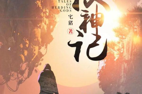 壬辰时柱女命中的“空”字解读:探索命理奥秘与个性魅力 壬辰时柱女命中的“空”字解读:探索命理奥秘与个性魅力