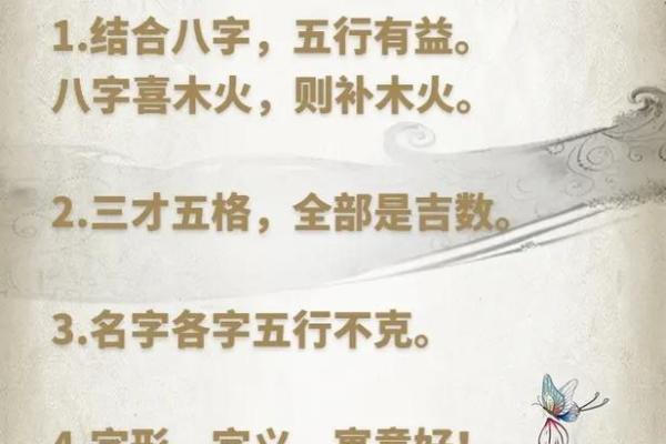 桑柘木命与土命的和谐共生：探寻适合的生存土壤与命理智慧