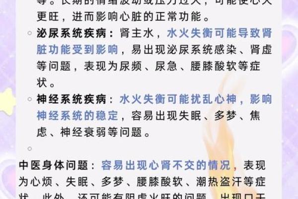 属鼠羊吃草的命运解析：命理与性格的深度剖析