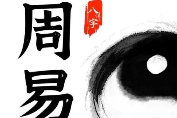 属鼠羊吃草的命运解析：命理与性格的深度剖析