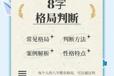 揭开七杀格男命的神秘面纱：他们到底喜欢什么？