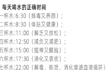 泉中水命最怕的命，如何化解生命中的挑战？