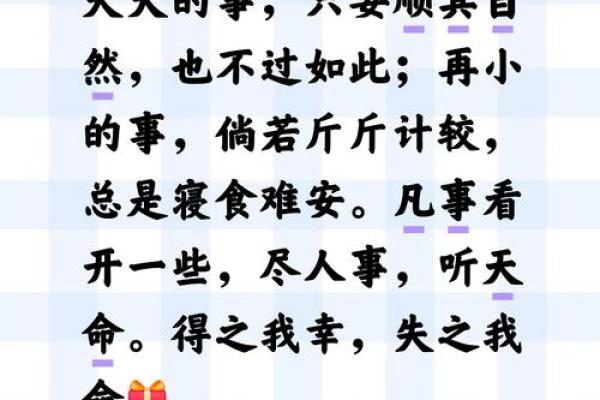 解读“要他命也要我命”的深层含义与人生哲学