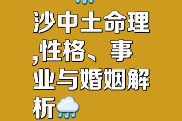日支丙戌男命解读:揭示命理中的火与土的完美结合 日支丙戌男命解读:揭示命理中的火与土的完美结合