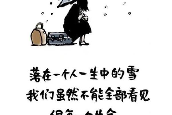 欠她一条命:不可言喻的感情羁绊 欠她一条命:不可言喻的感情羁绊