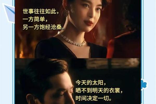 丁巳时柱命局解析：探寻命运的深层次秘密与人生智慧