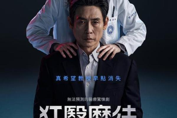 当病魔来袭：你绝对想不到的致命疾病