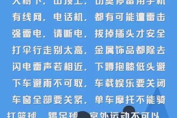如何保障孩子的生命安全?这些情况我们要特别注意! 如何保障孩子的生命安全?这些情况我们要特别注意!