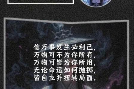 命里注定，老了能做神仙的人生秘密！