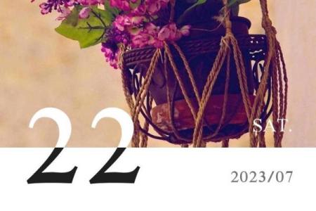 壬午四月初二的命理解析：探索人生的秘密与机遇