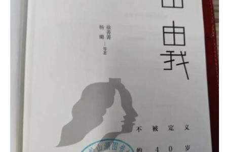 揭秘养女命格：如何优雅面对人生的机遇与挑战