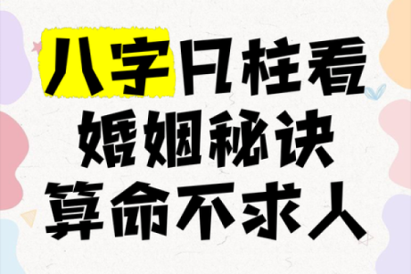 壬午日柱女命：如何在生活中找到自我与成功的平衡？
