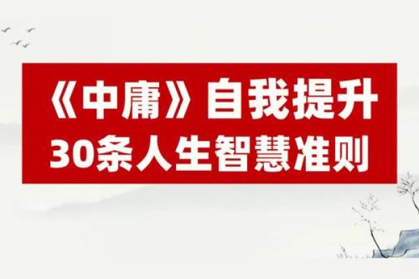 属鸡大泽土命的缺失与提升之道探秘 属鸡大泽土命的缺失与提升之道探秘