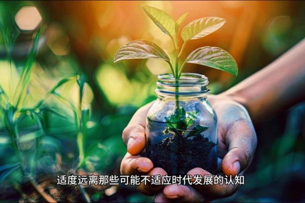 命与人的关系：探索命运与个体间的深厚联系