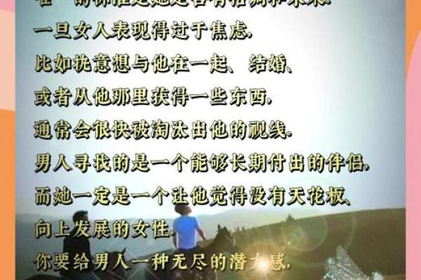 乾命男最佳配对：如何找到理想伴侣的五个秘诀