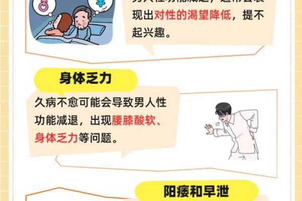 男人手指上粗下细的命理解析:揭示你的性格与命运之谜 男人手指上粗下细的命理解析:揭示你的性格与命运之谜