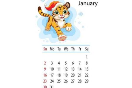 属虎的2010年命运解析：探索属于你的光辉未来