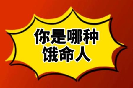 冬天出生的人：命运的独特密码与人生的光辉之路